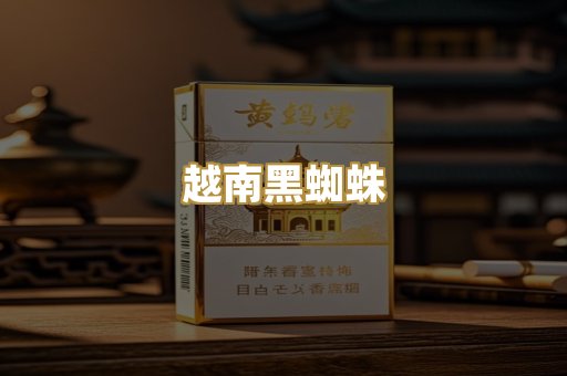 免税万宝路